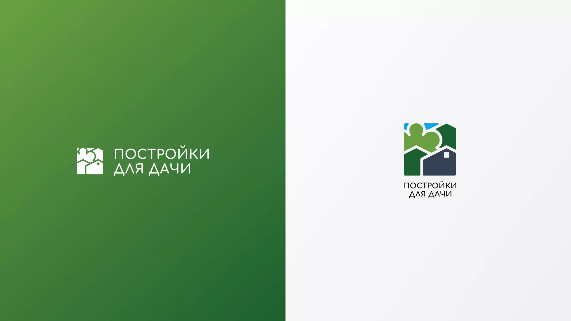 Разработка логотипа в Северо-Курильске для компании «Постройки для дачи»