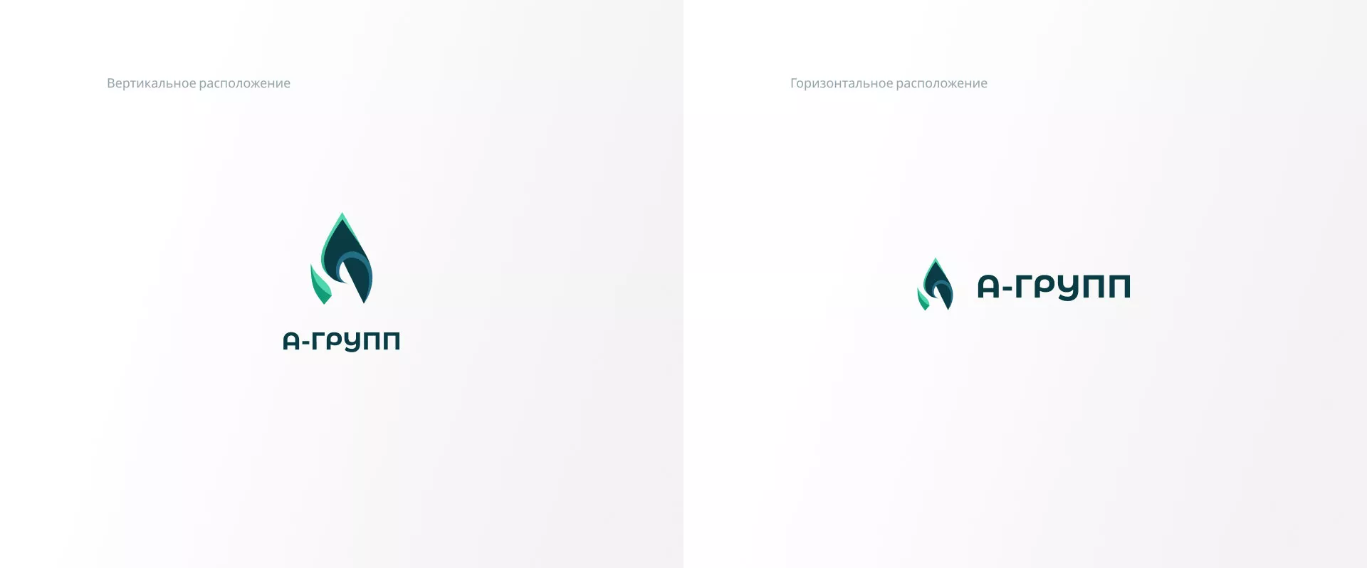 Создание логотипа в Северо-Курильске для газовой компании