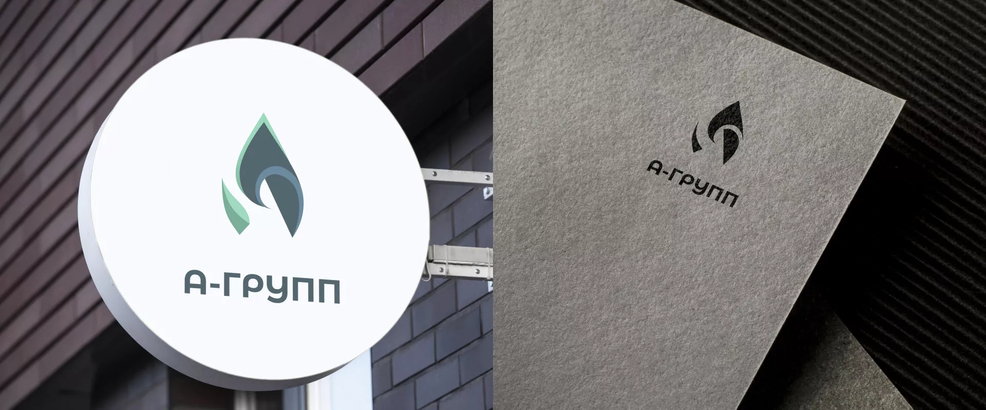 Создание логотипа в Северо-Курильске для газовой компании