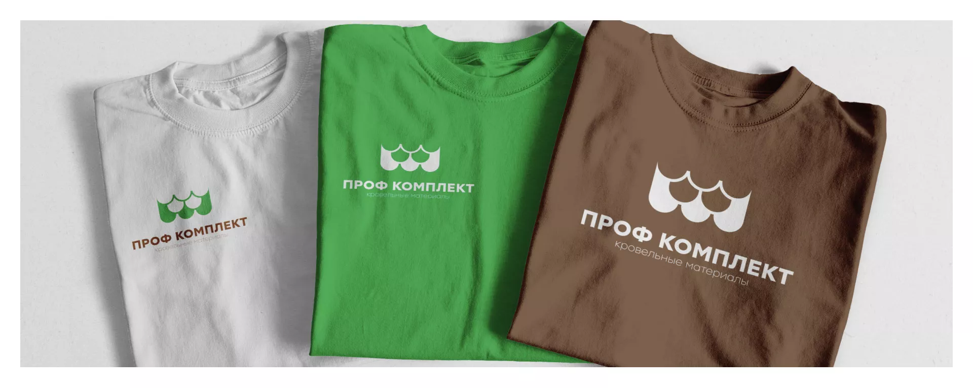 Создание логотипа компании «Проф Комплект» в Северо-Курильске