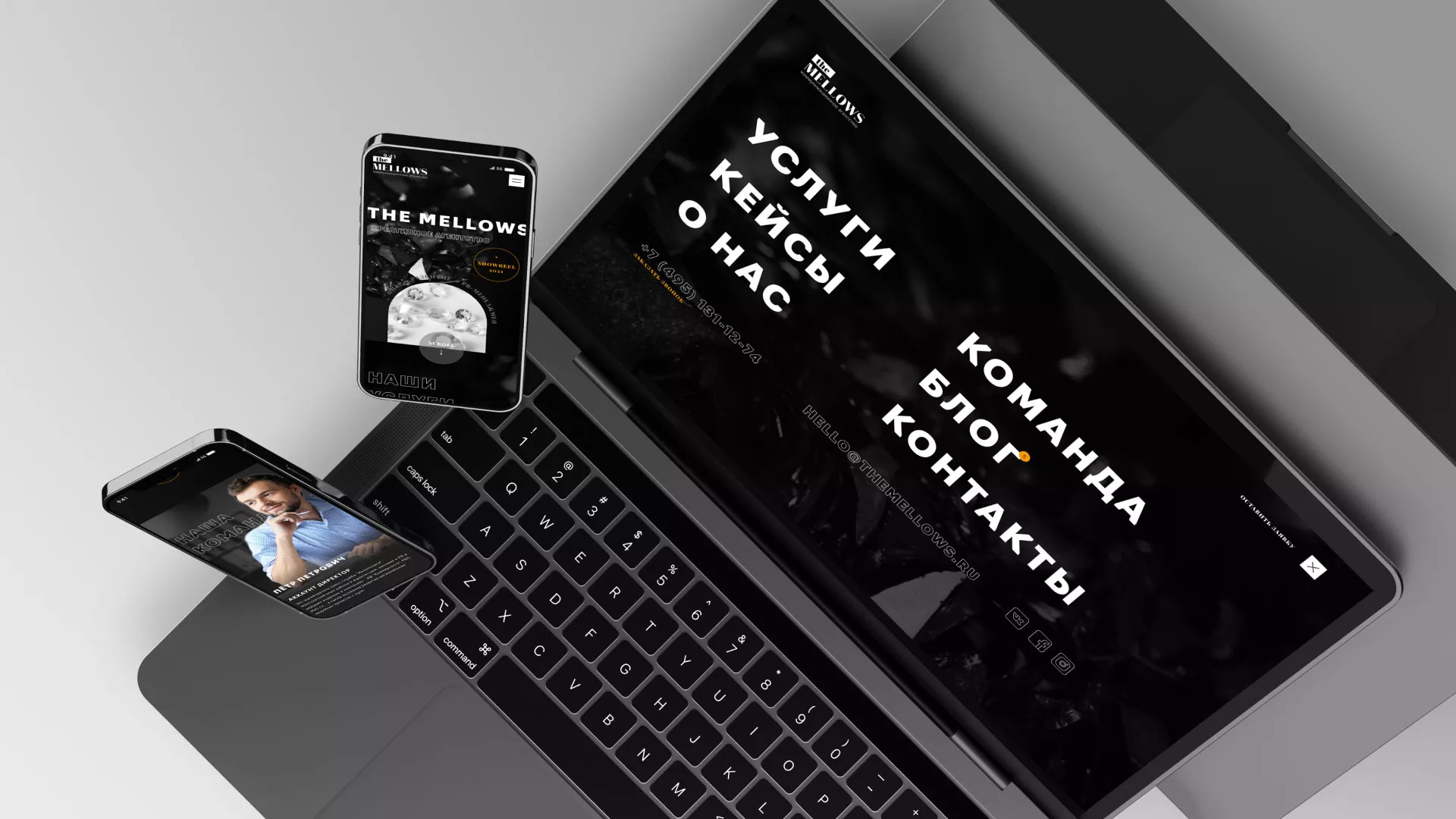 Разработка сайта креативного агентства «The Mellows» в Северо-Курильске