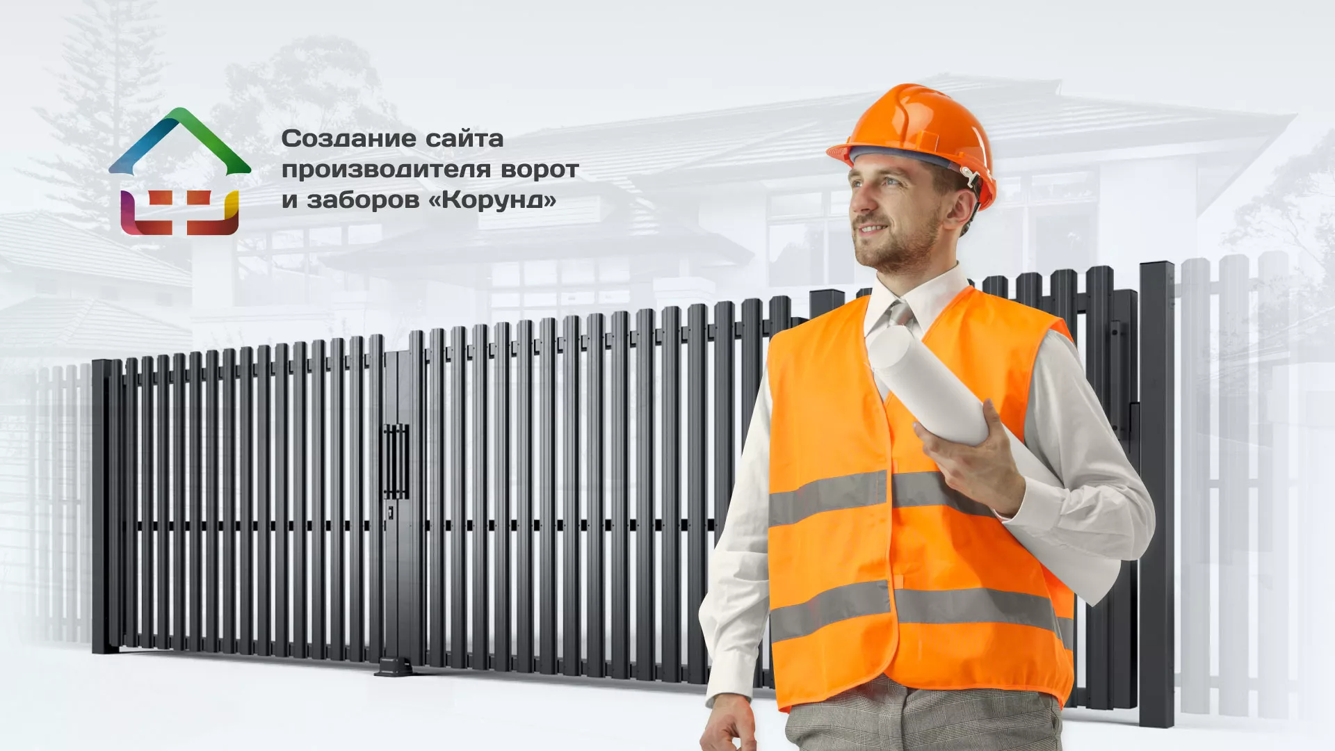 Разработка сайта производственной компании «Корунд» в Северо-Курильске