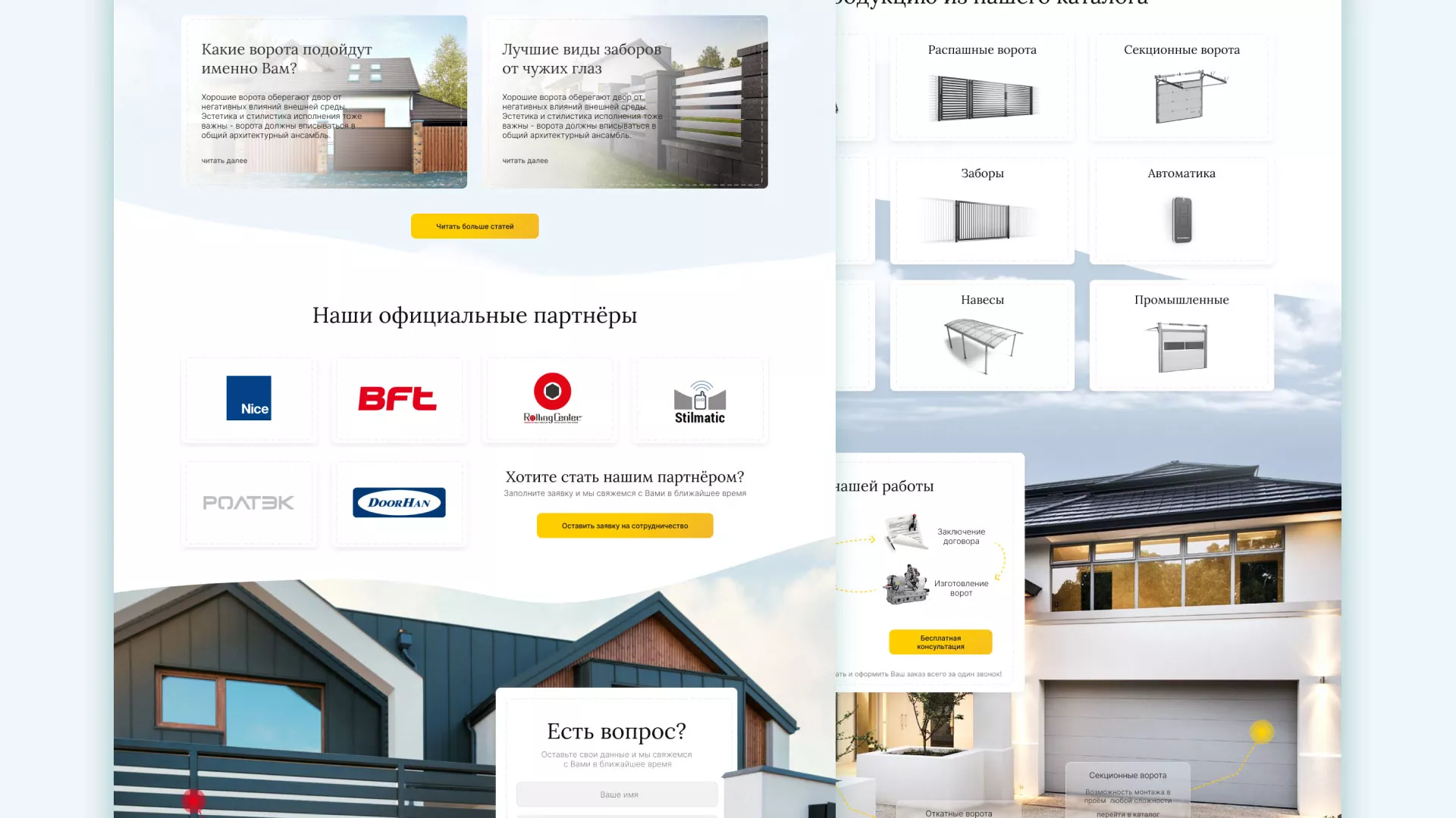 Разработка сайта производственной компании «Корунд» в Северо-Курильске