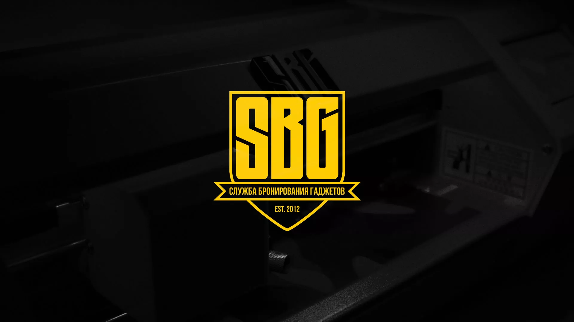 Разработка лендинга «Службы бронирования гаджетов» в Северо-Курильске