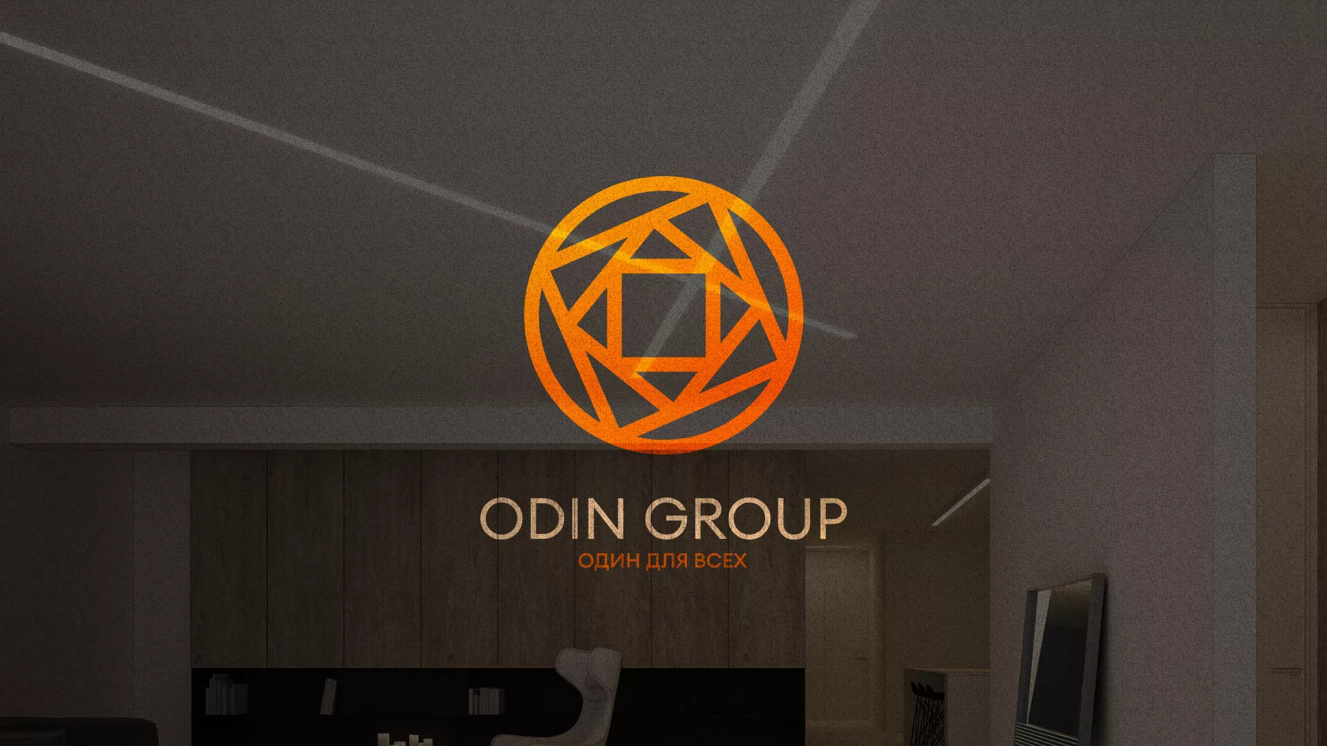Разработка сайта в Северо-Курильске для компании «ODIN GROUP» по установке натяжных потолков