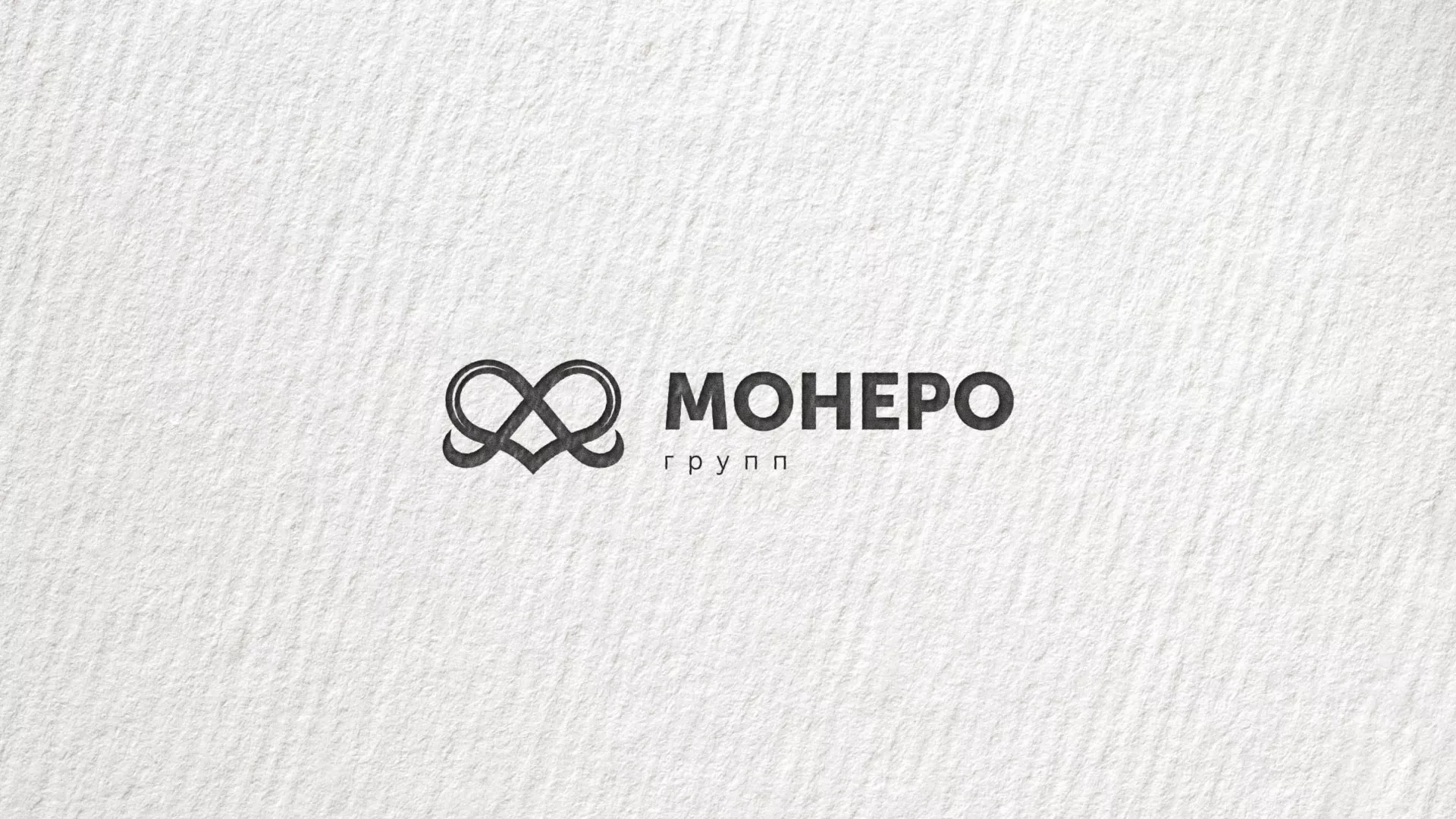 Создание логотипа компании «Монеро групп» в Северо-Курильске