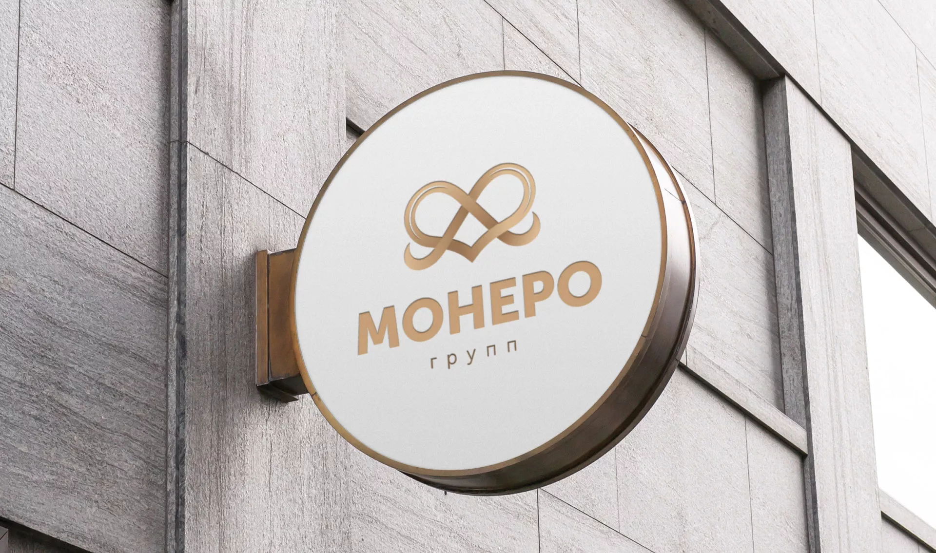 Создание логотипа компании «Монеро групп» в Северо-Курильске