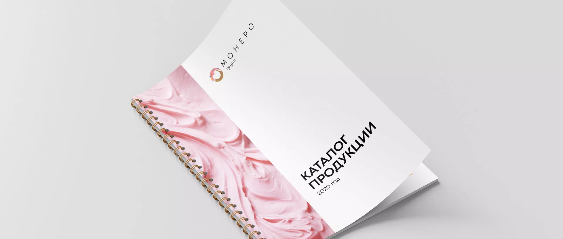 Разработка логотипа компании по продаже кондитерских изделий в Северо-Курильске