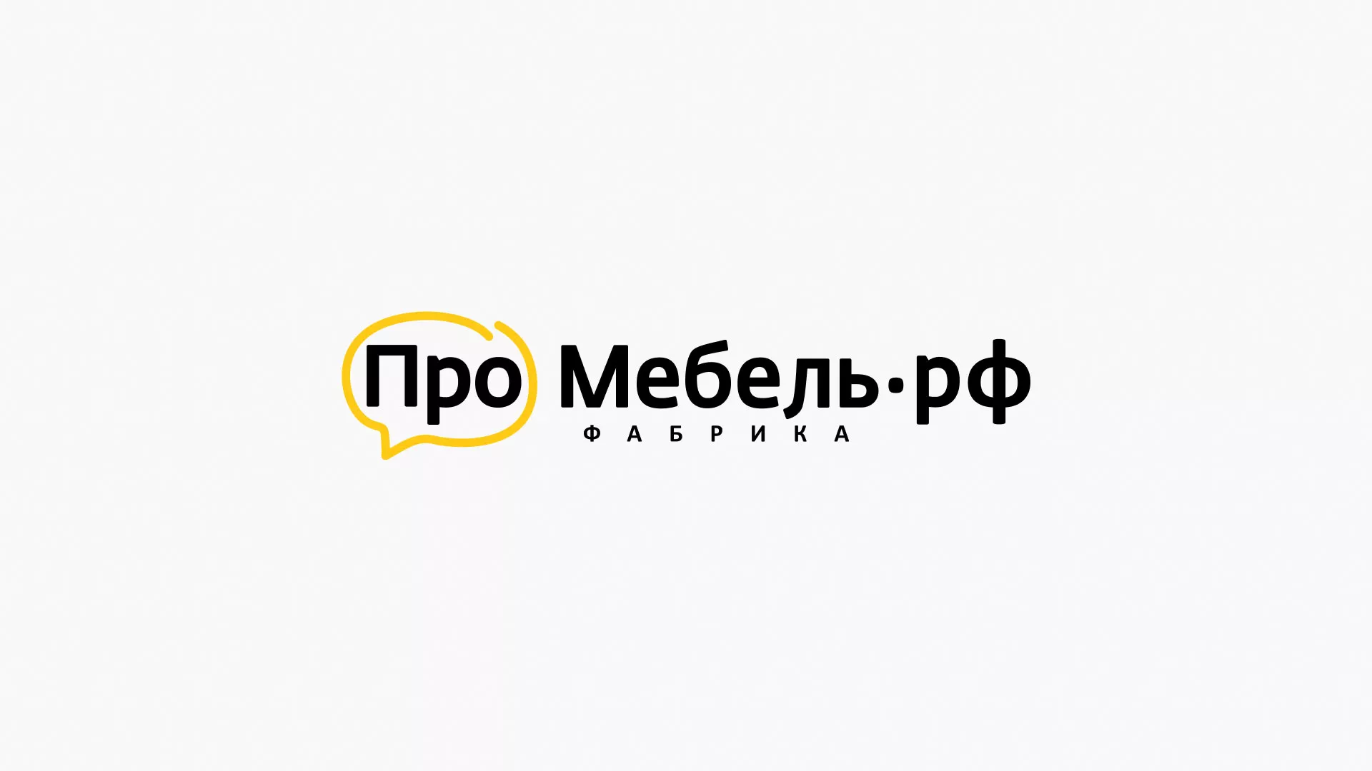 Разработка сайта для производства мебели «Про мебель» в Северо-Курильске