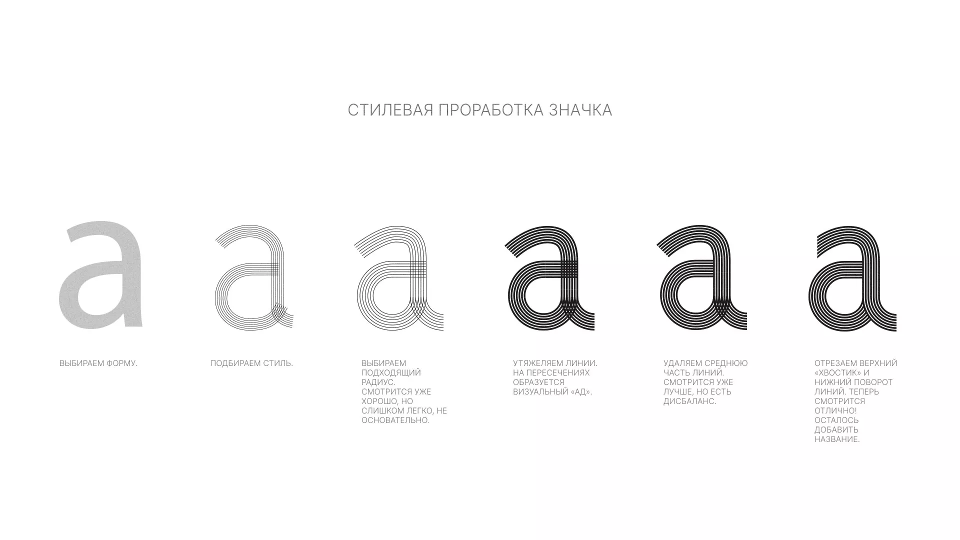 Разработка логотипа для коллегии адвокатов в Северо-Курильске