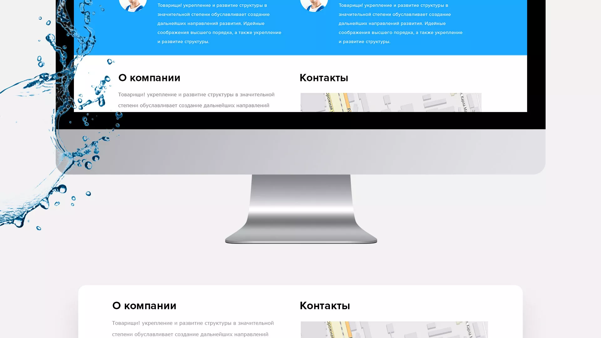 Создание интернет-магазина «Водолей» по продаже фильтров очистных сооружений в Северо-Курильске