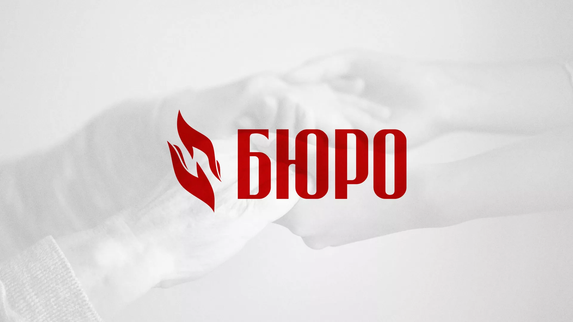 Разработка логотипа ритуальной службы в Северо-Курильске