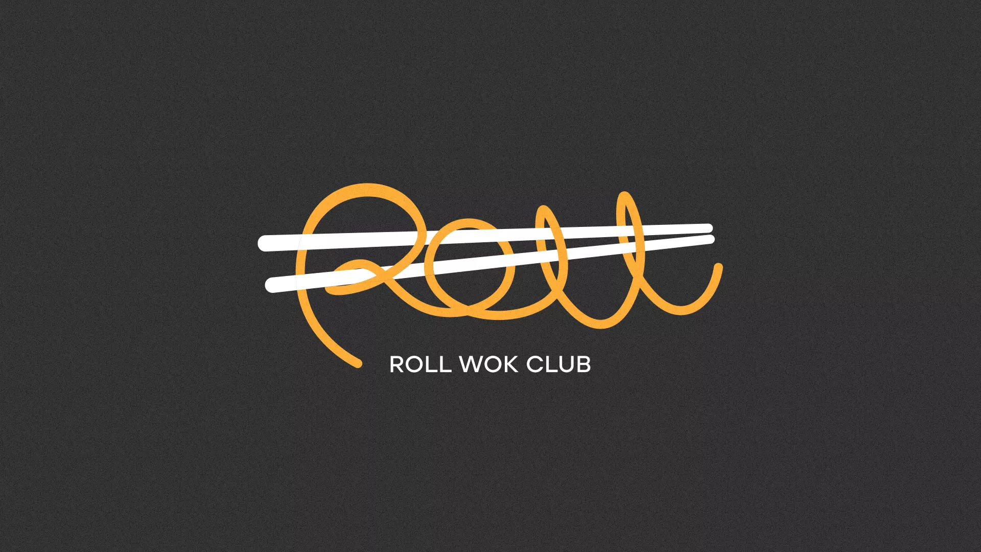 Создание дизайна листовок суши-бара «Roll Wok Club» в Северо-Курильске