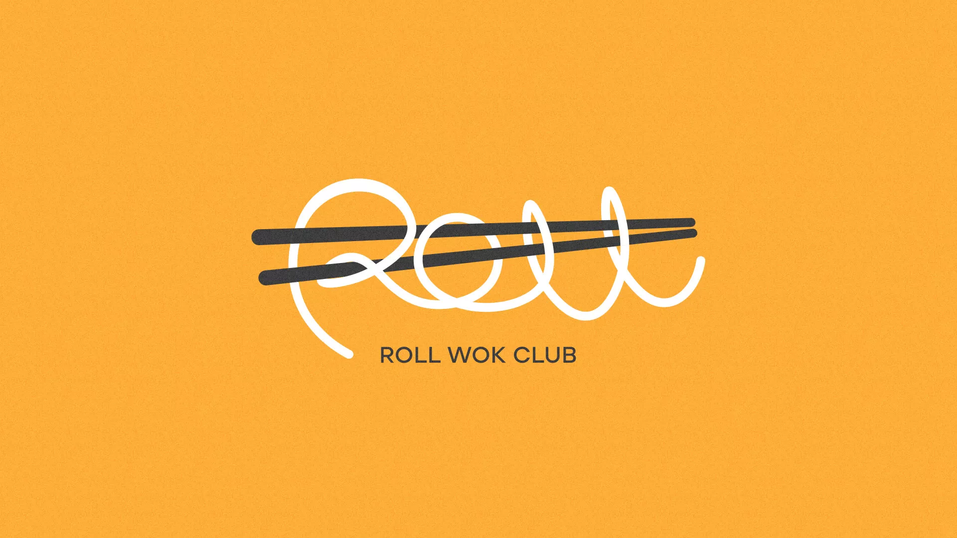 Создание дизайна упаковки суши-бара «Roll Wok Club» в Северо-Курильске